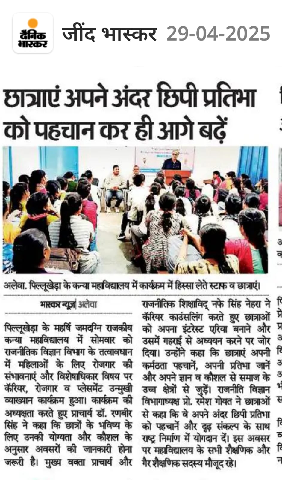 News image