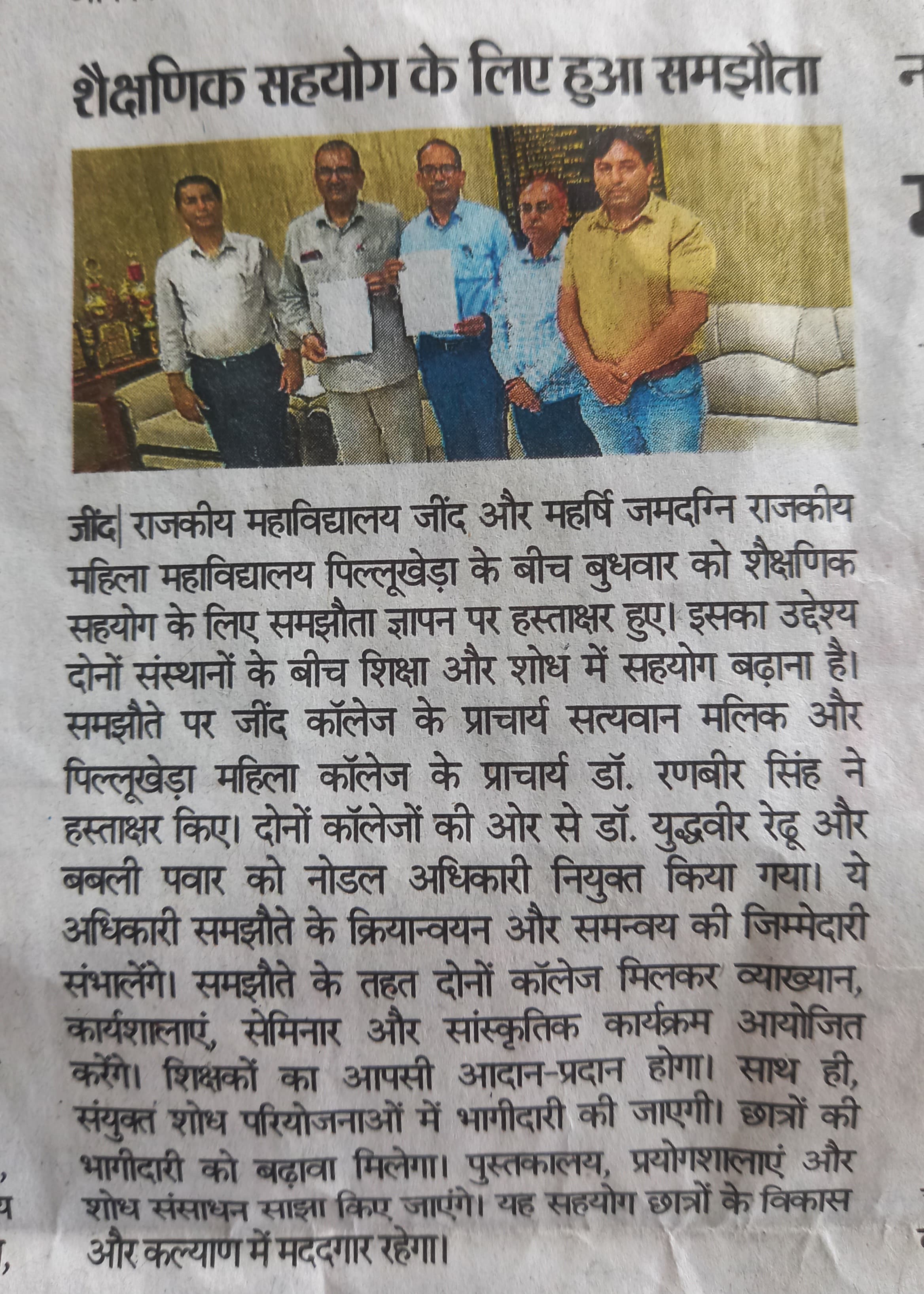 News image