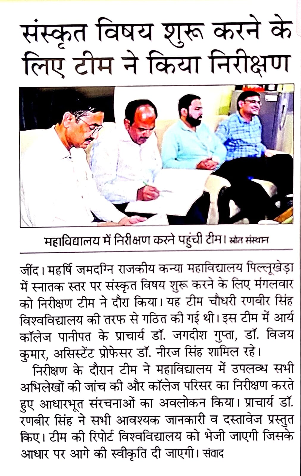 News image