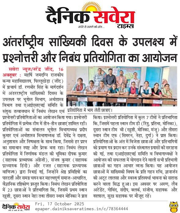 News image